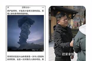 雷竞技ppt截图3